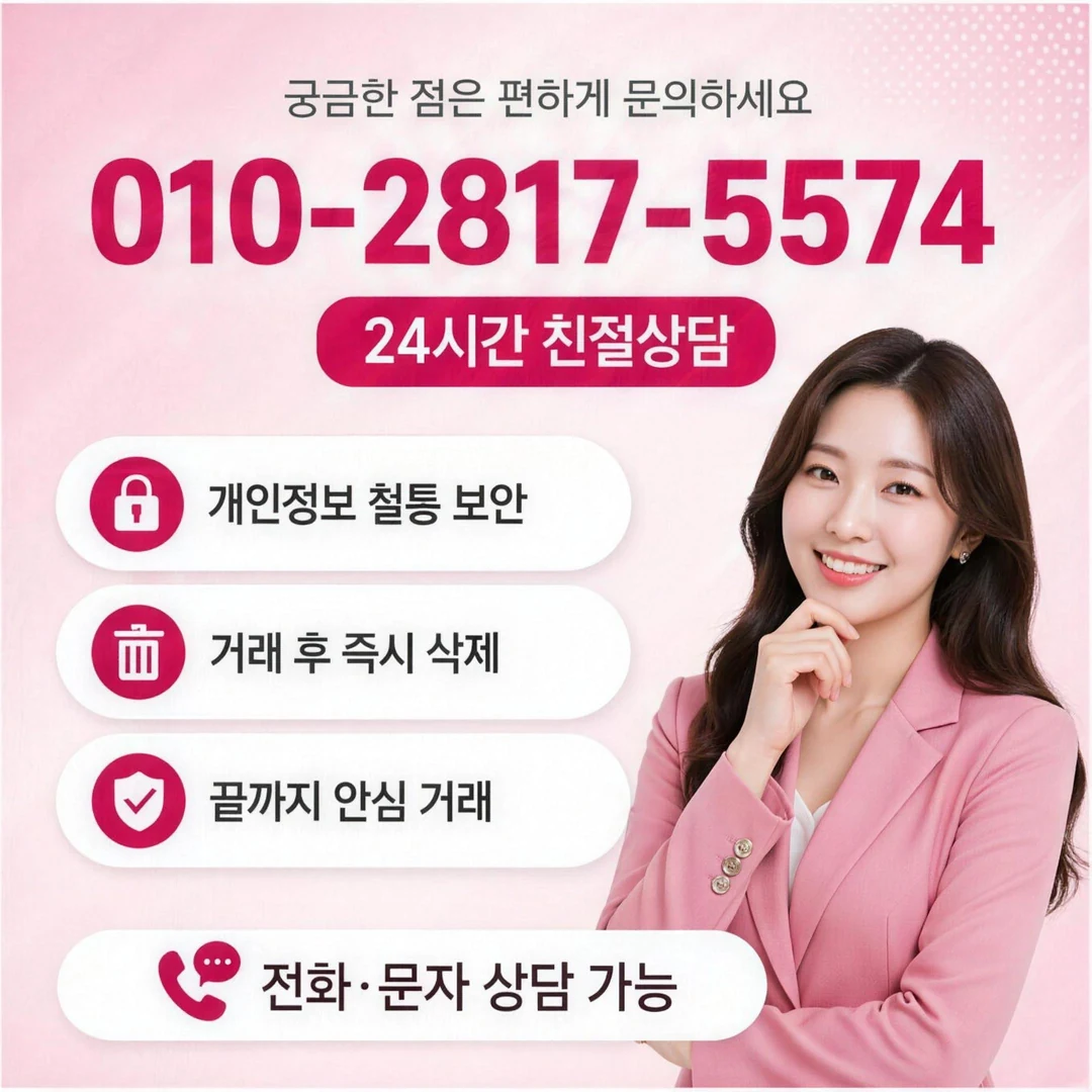 12개월 할부가능