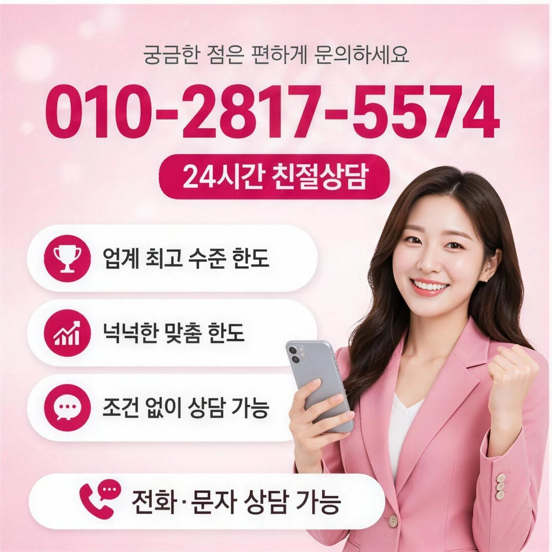 무이자 할부가능